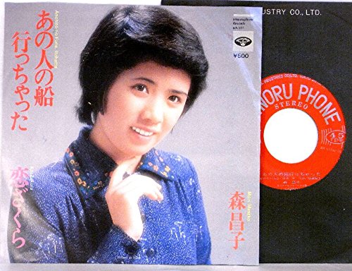 森　昌子　レコード8枚セット 森昌子 オリジナル・デラックス全曲集 KC-7077-78 | レコード通販